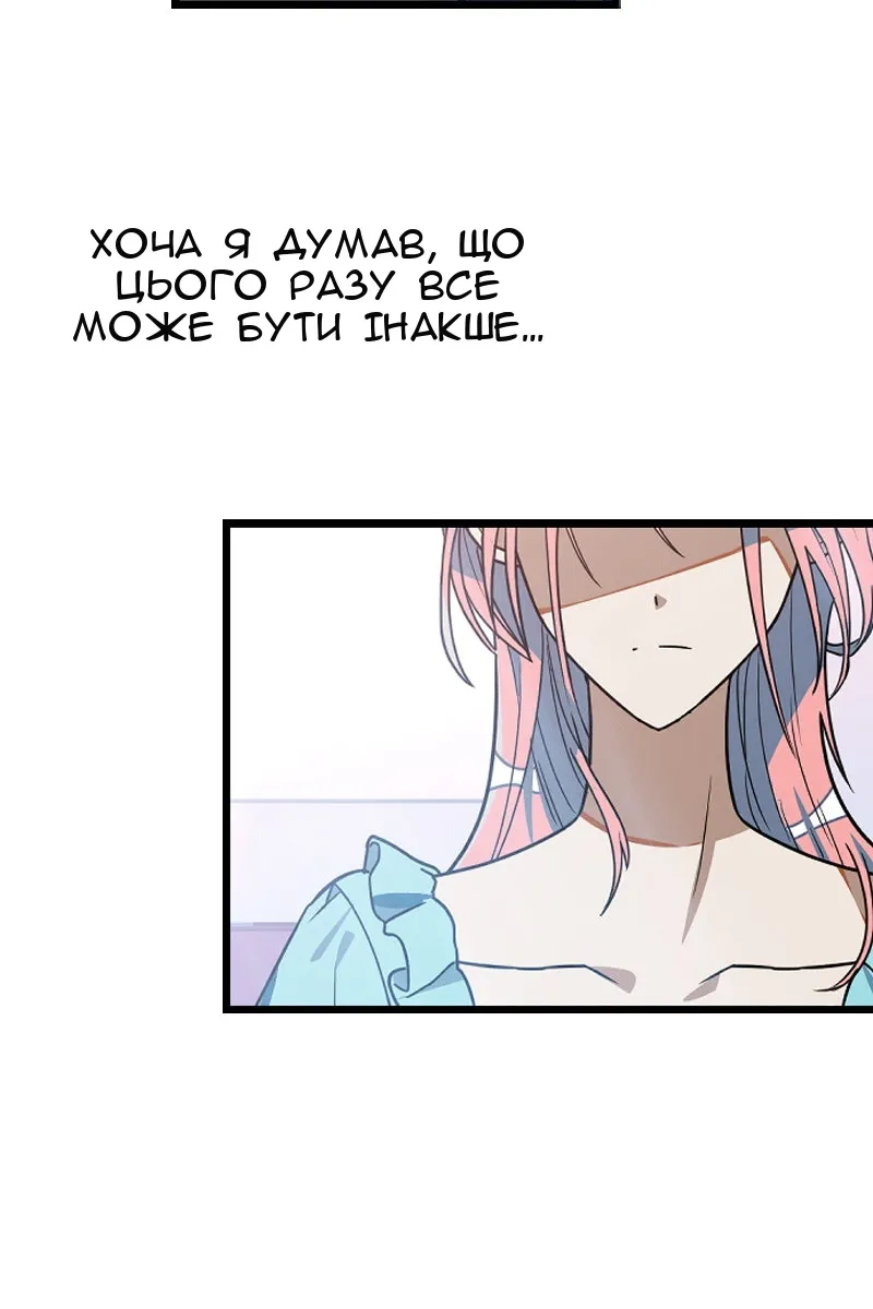 Сторінка 128