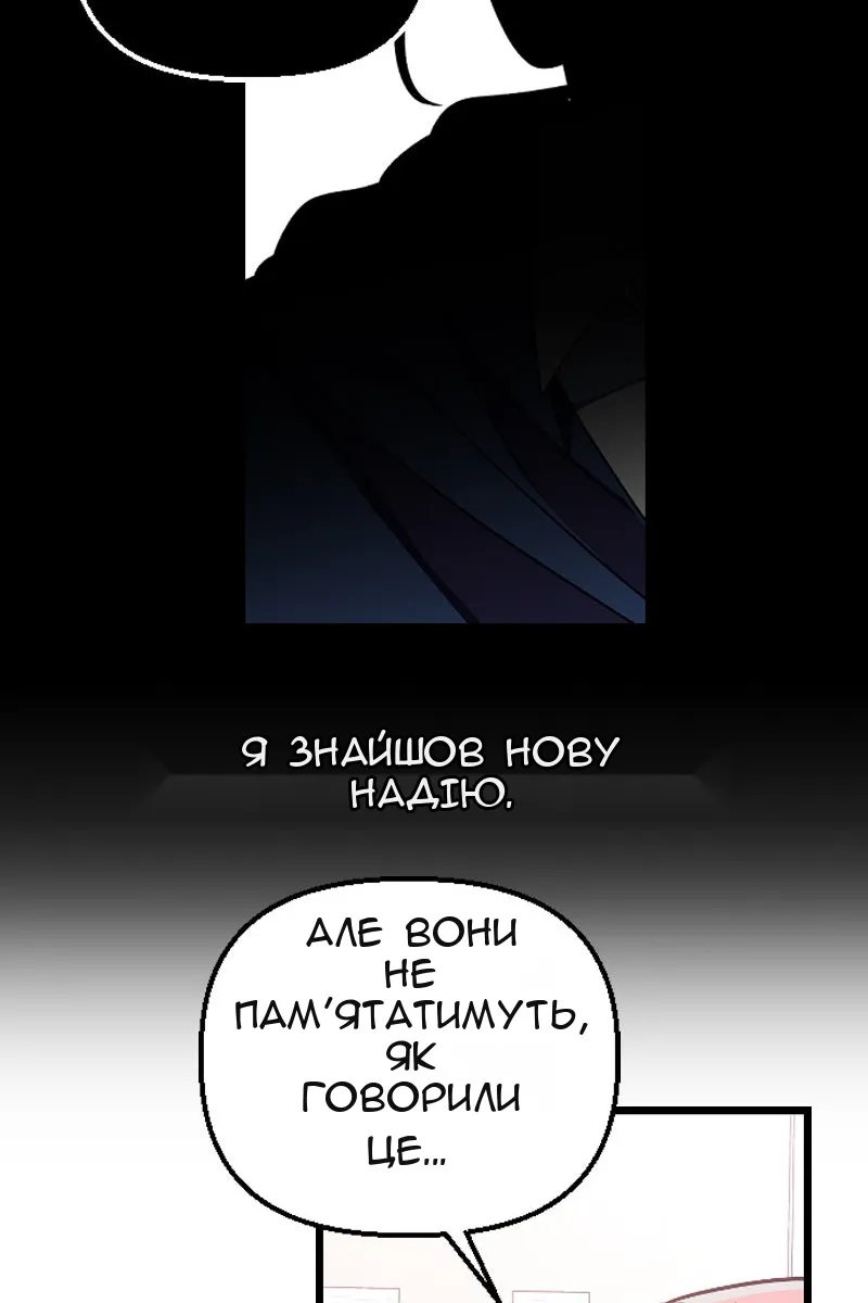 Сторінка 132
