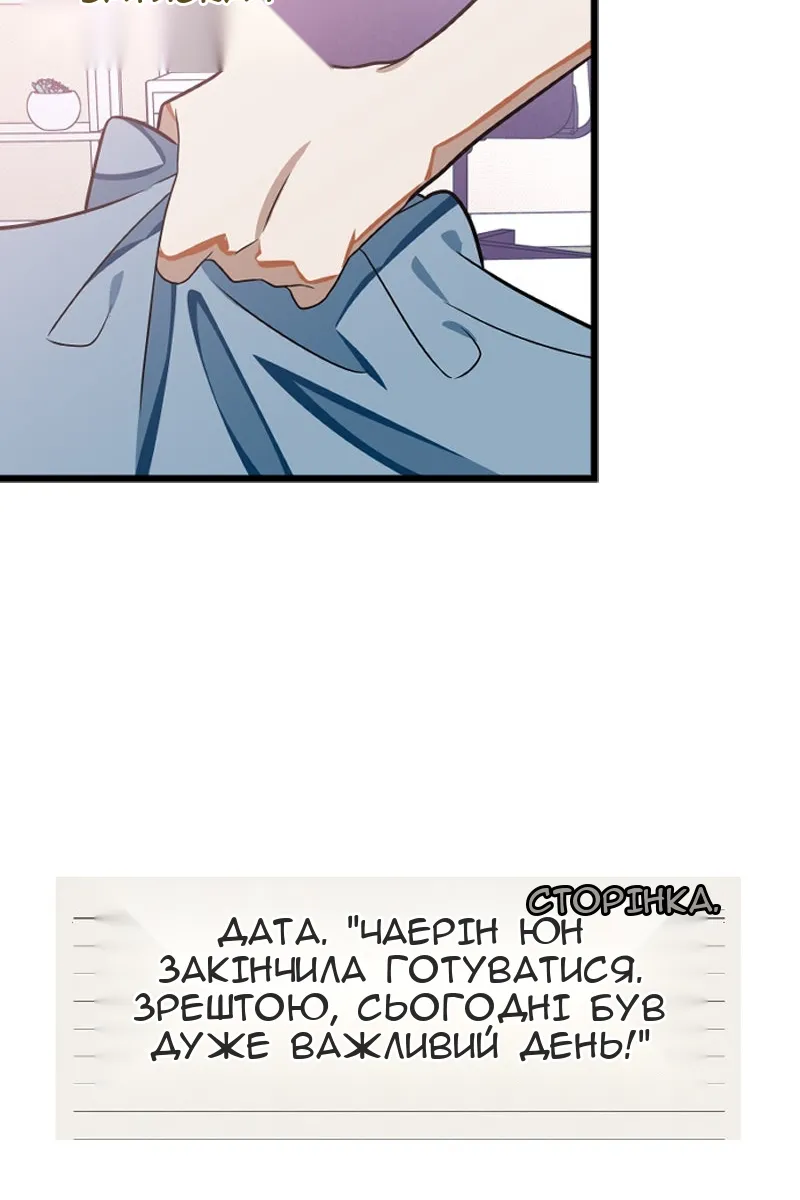 Сторінка 134