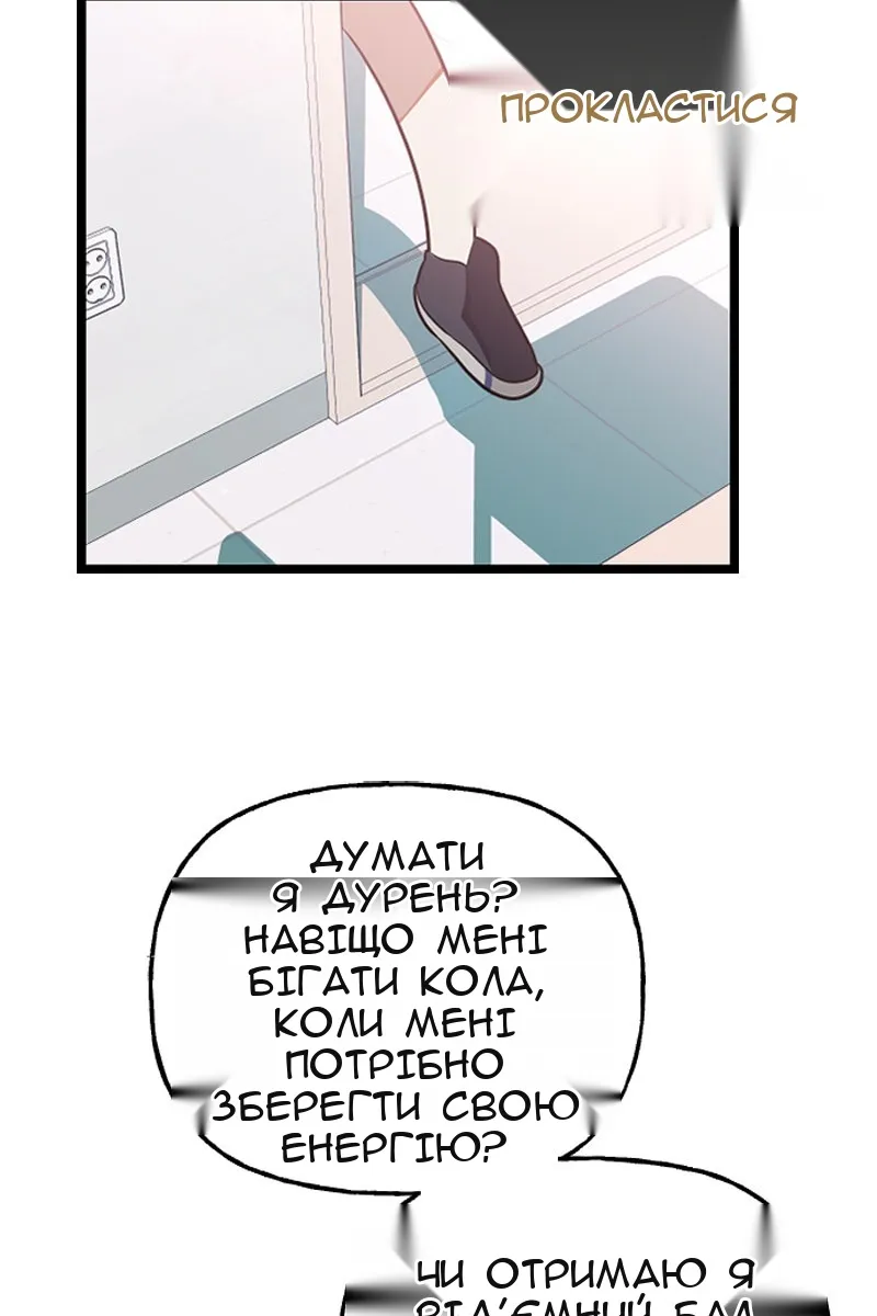 Сторінка 7