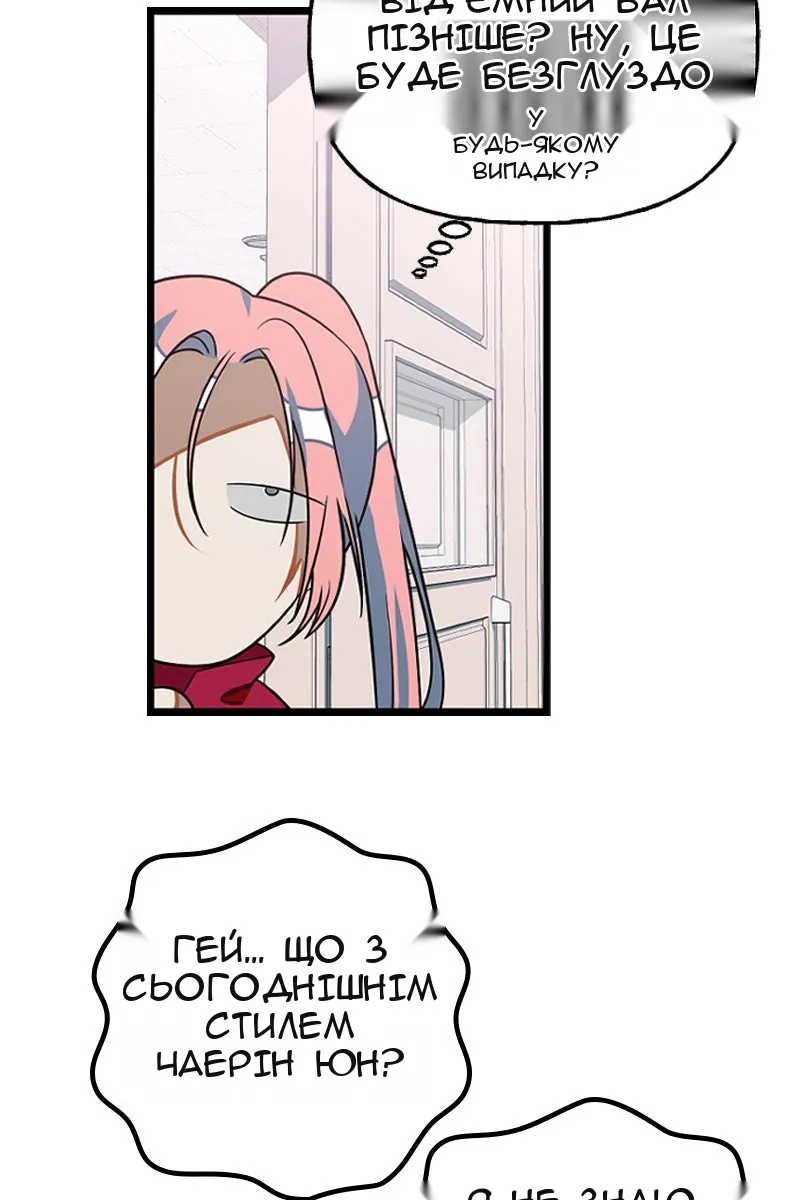 Сторінка 8