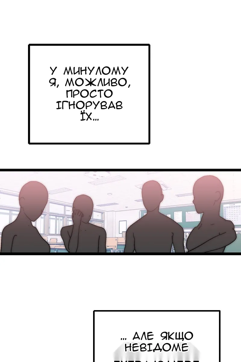 Сторінка 10