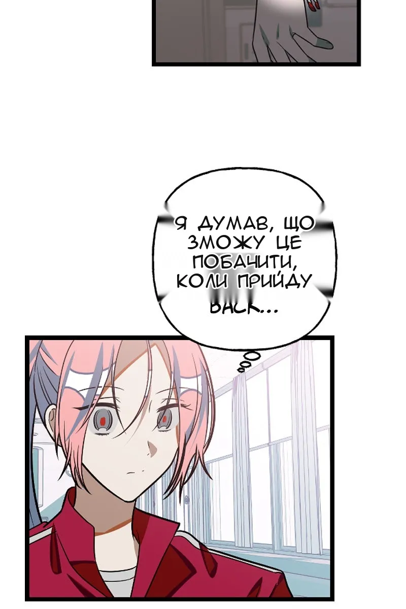 Сторінка 13