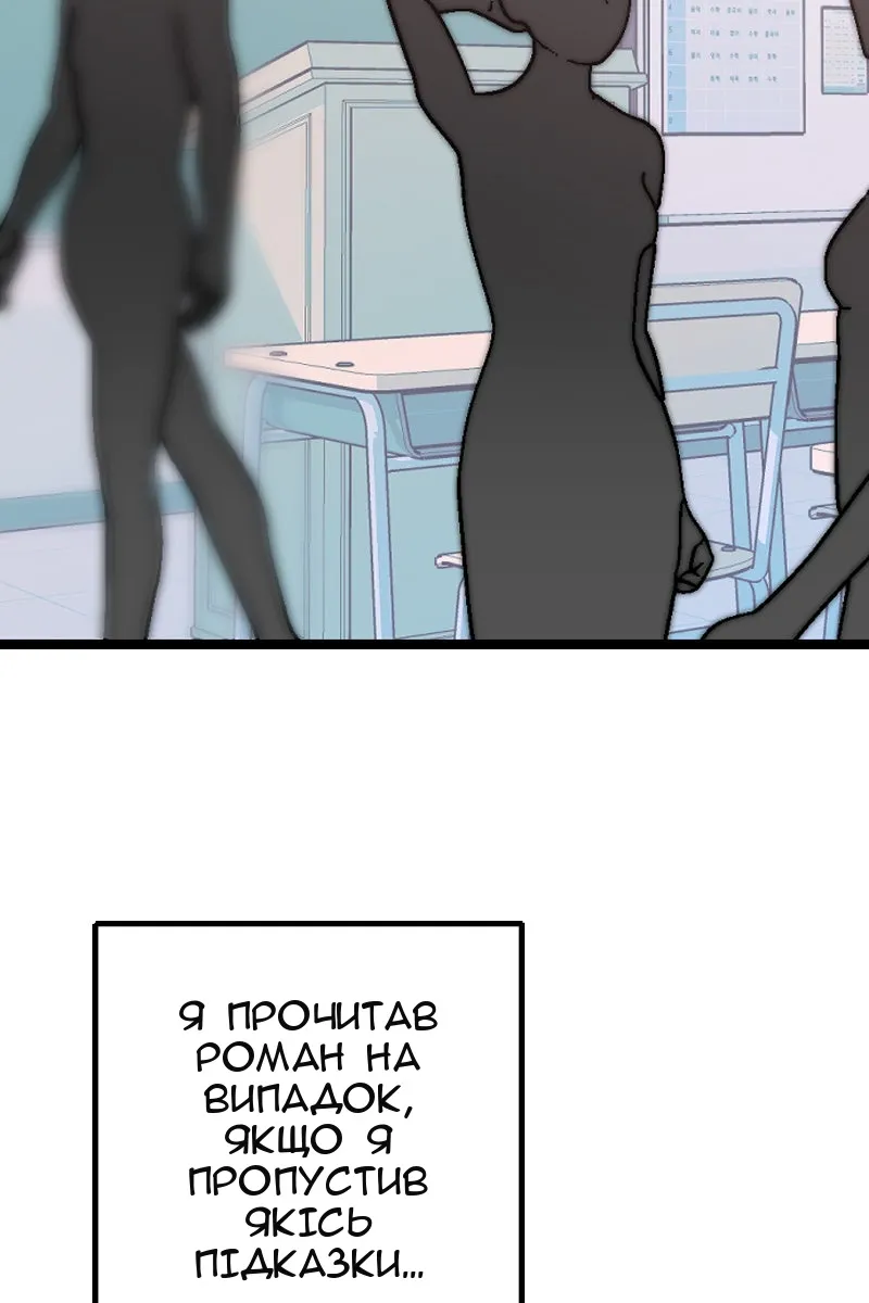 Сторінка 15