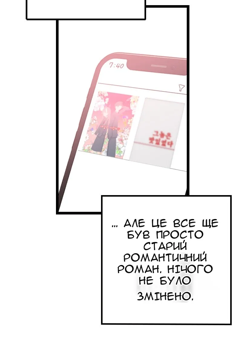 Сторінка 16