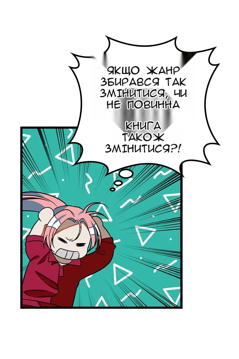 Сторінка 17