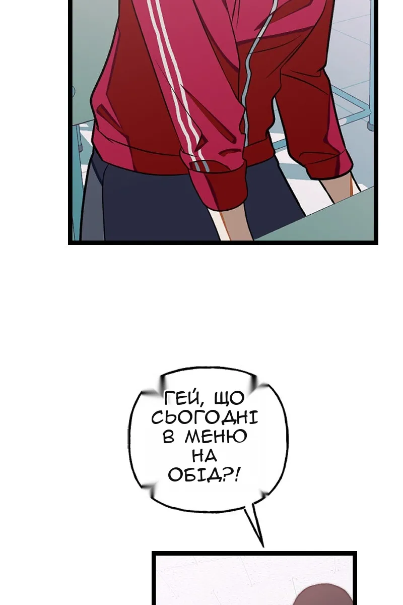 Сторінка 25