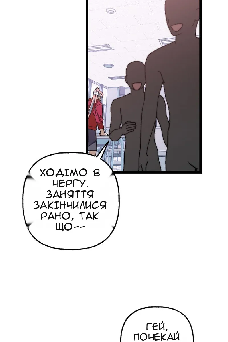 Сторінка 26