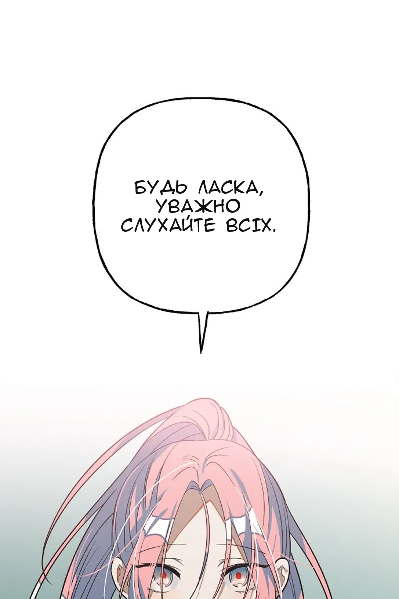 Сторінка 32