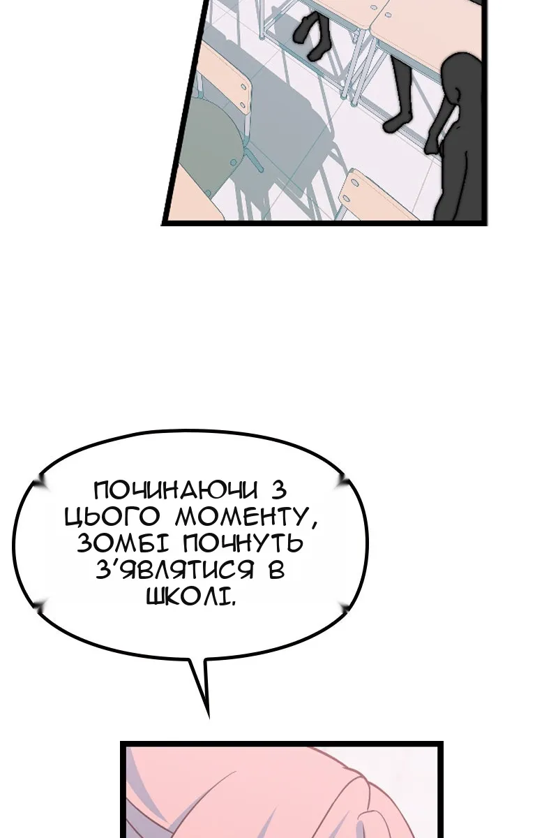 Сторінка 35