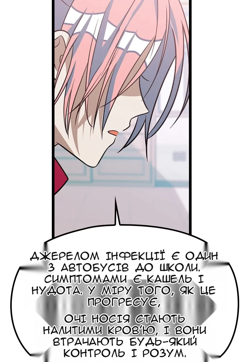 Сторінка 36