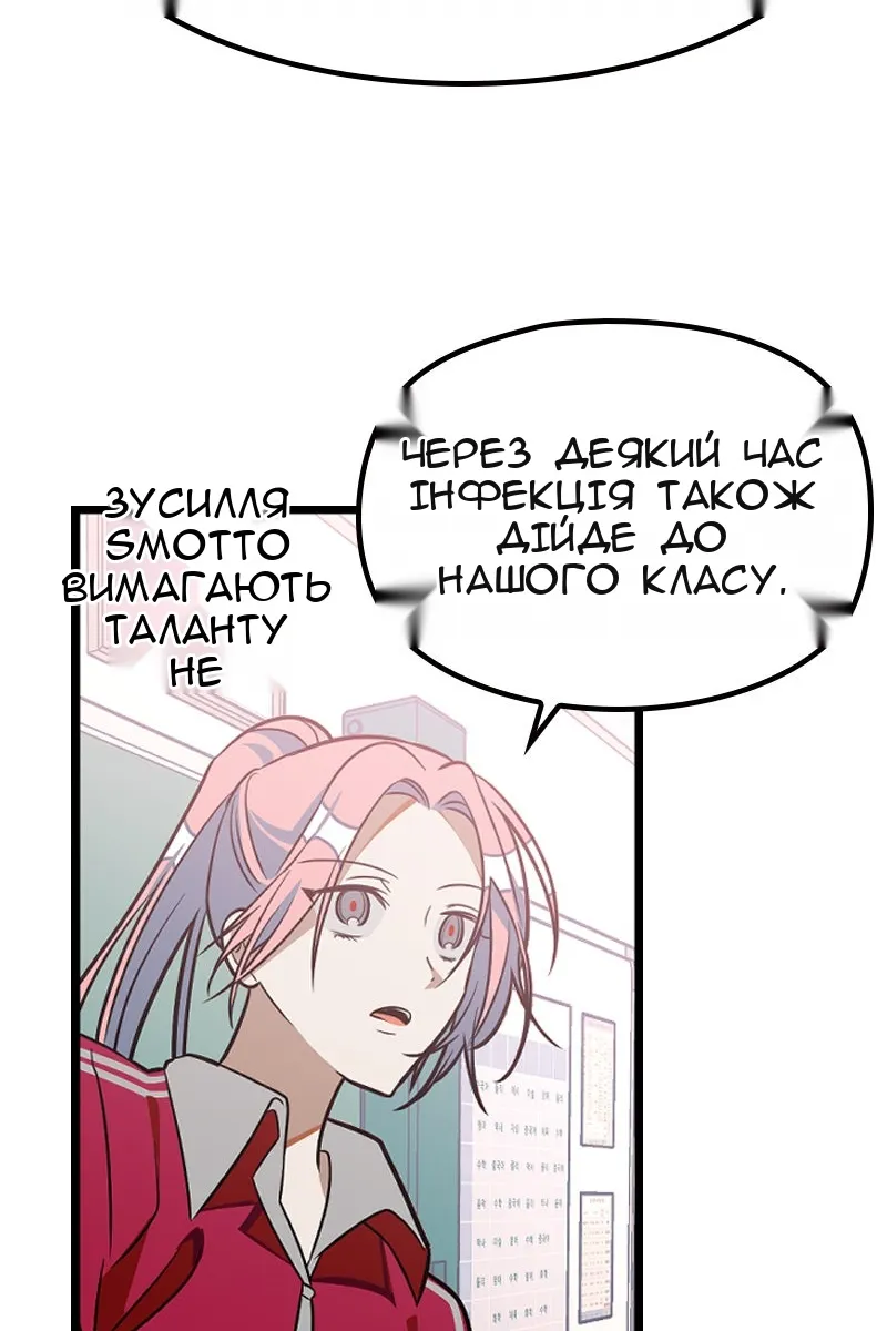 Сторінка 37