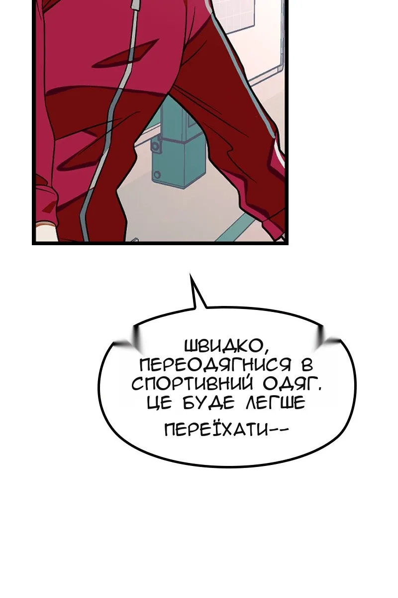 Сторінка 38