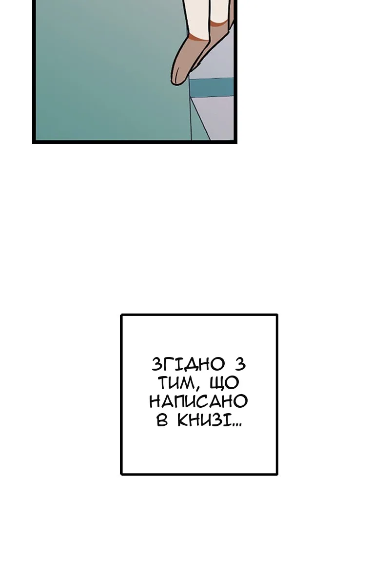 Сторінка 43
