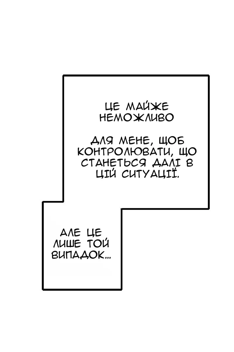 Сторінка 46