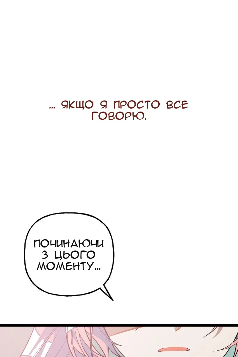 Сторінка 47