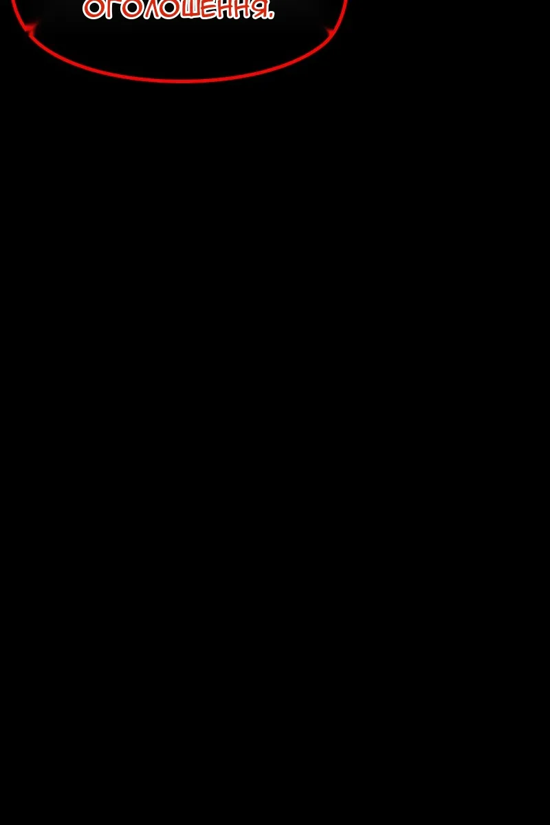 Сторінка 57