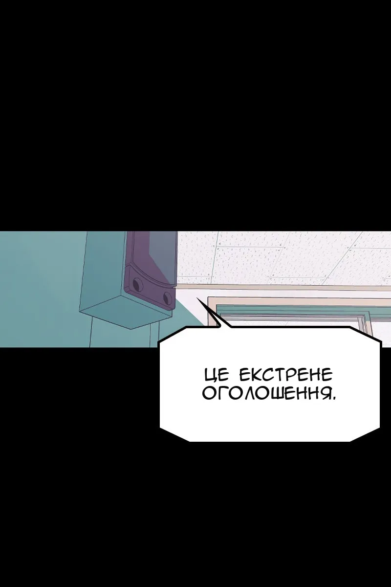 Сторінка 58