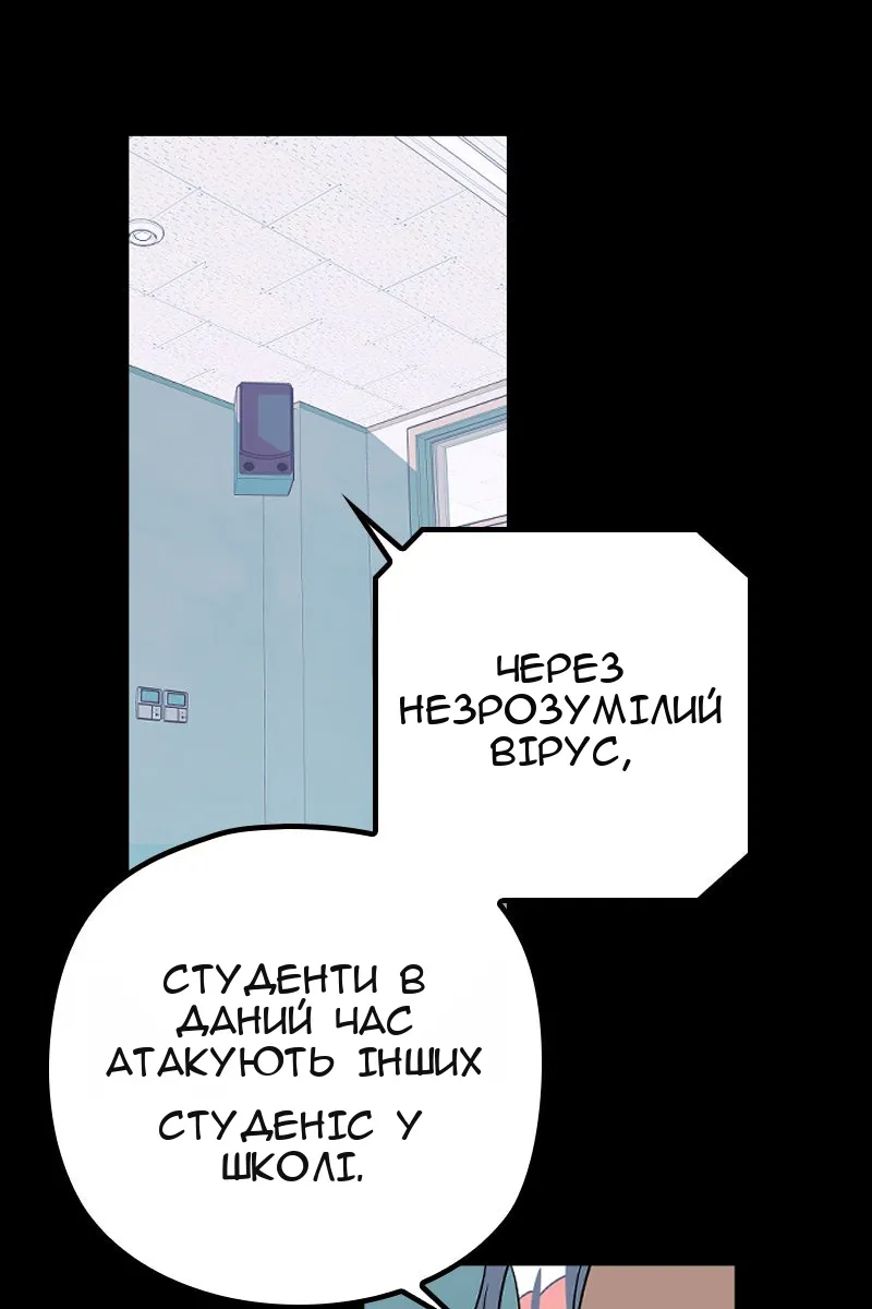 Сторінка 59