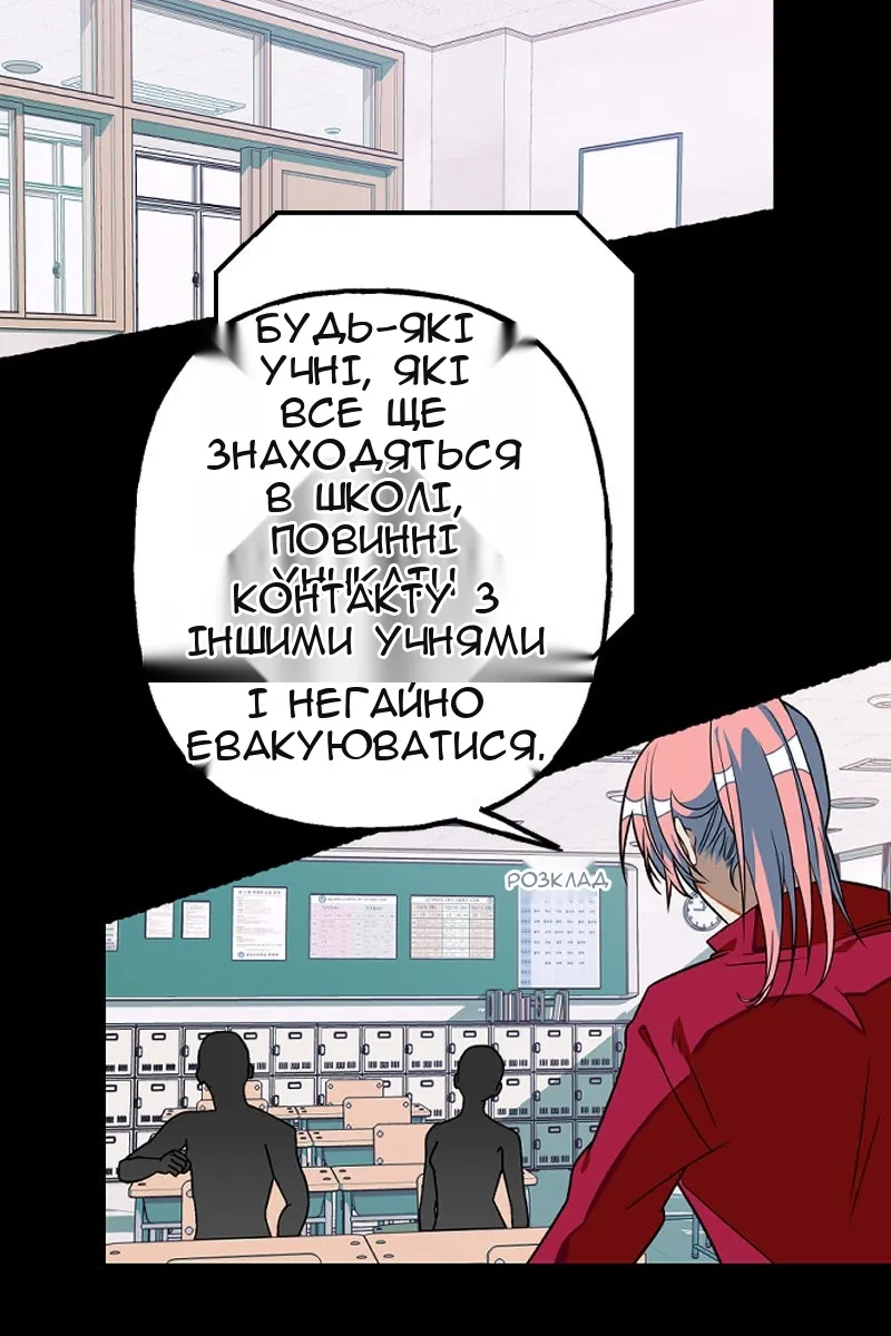 Сторінка 61
