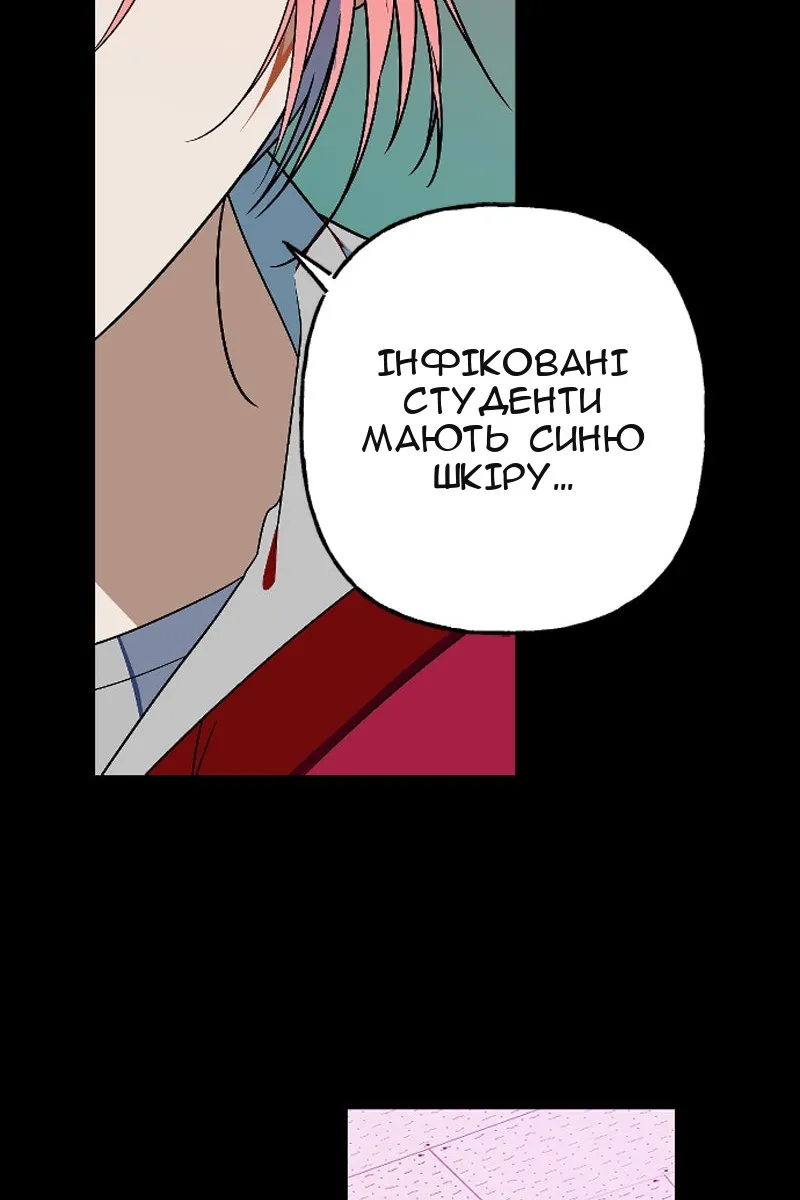 Сторінка 63