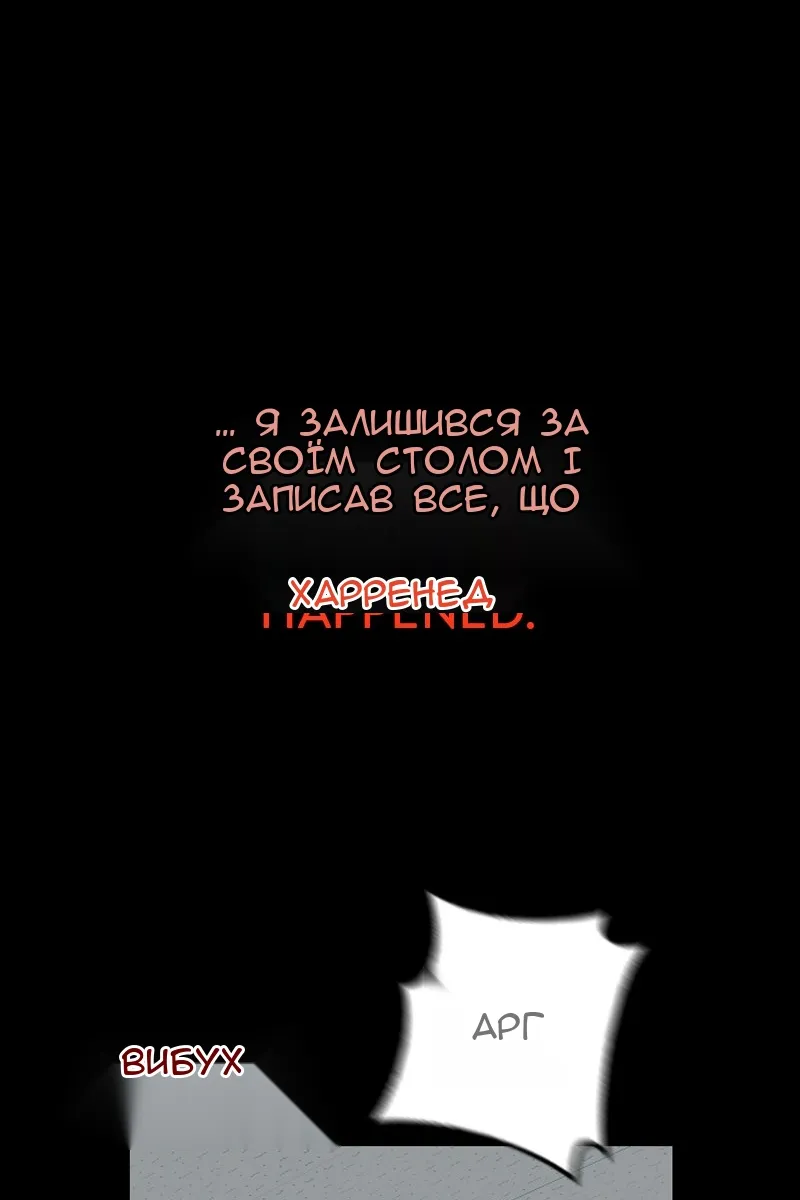Сторінка 66