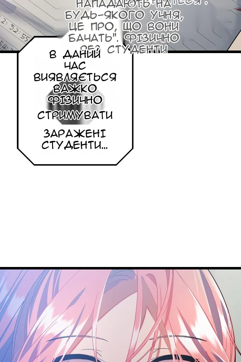 Сторінка 72