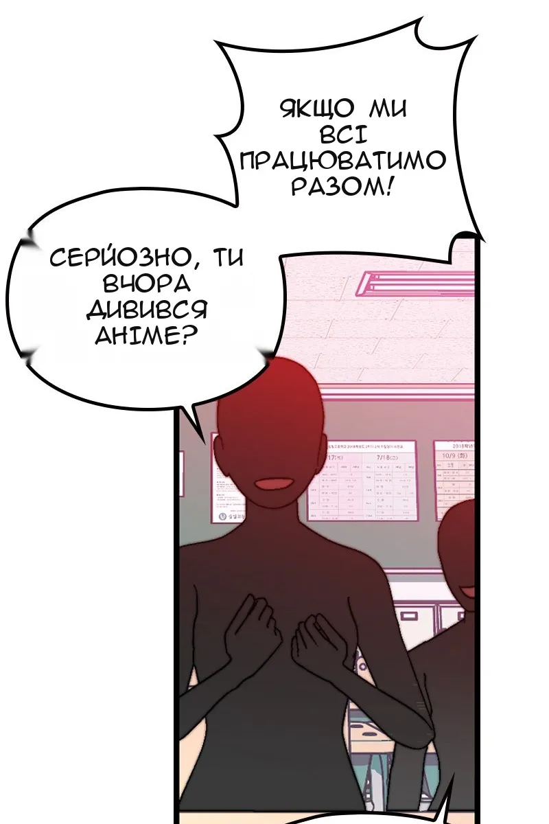 Сторінка 86