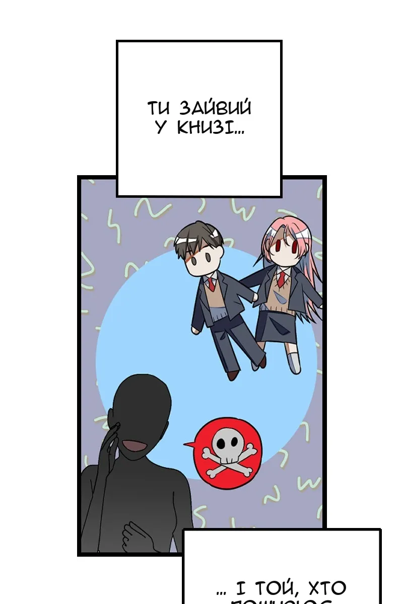 Сторінка 94