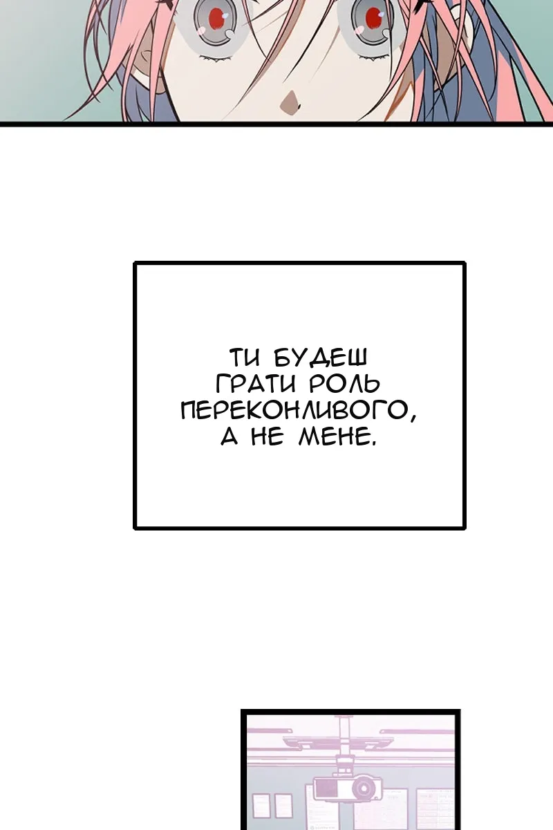Сторінка 96