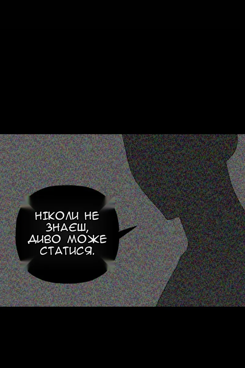 Сторінка 99