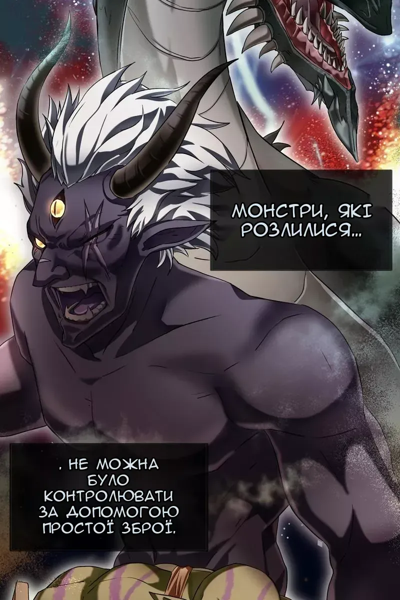 Сторінка 5