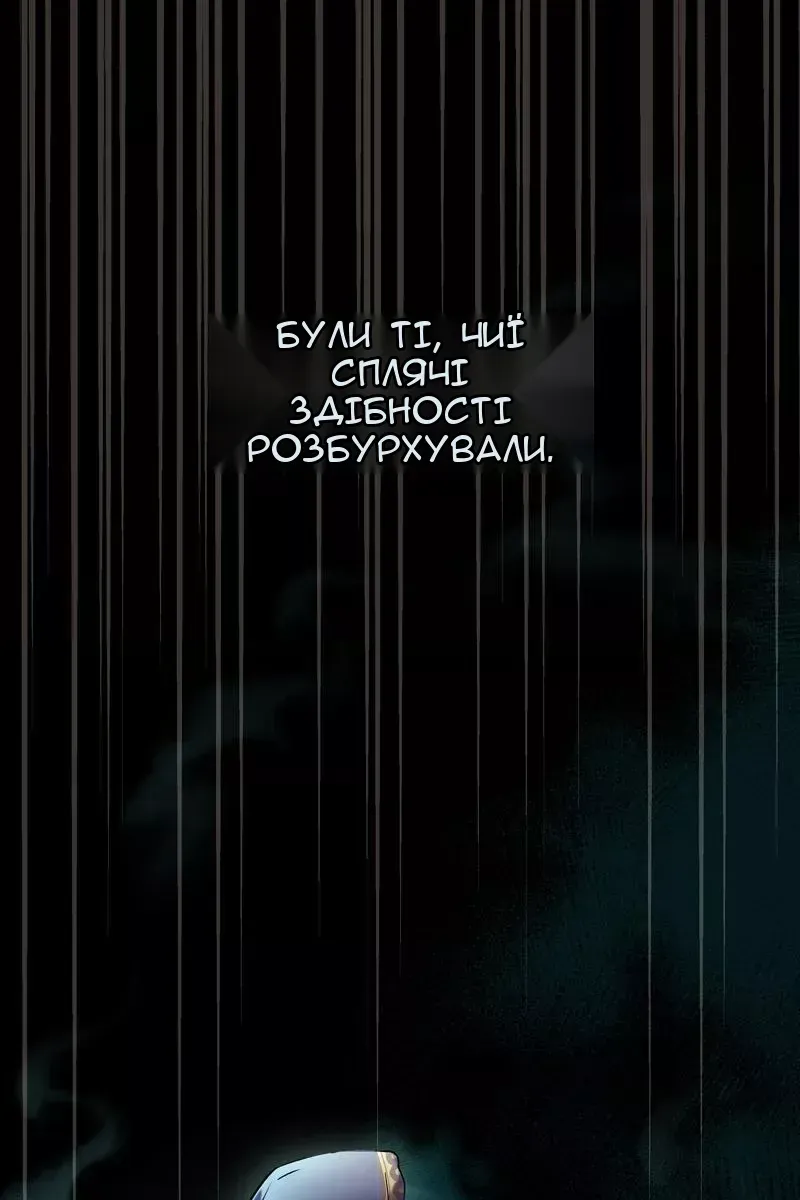 Сторінка 9