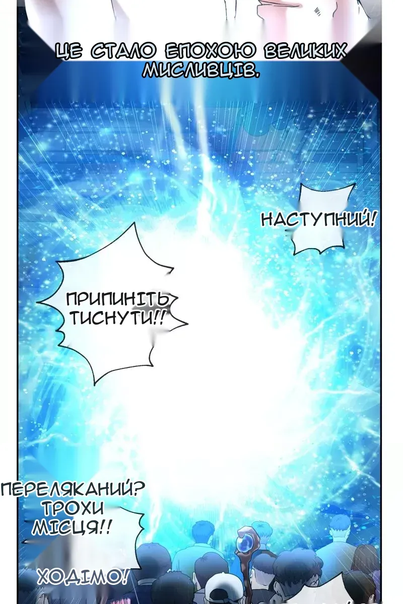 Сторінка 28