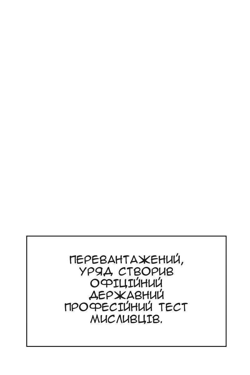 Сторінка 30