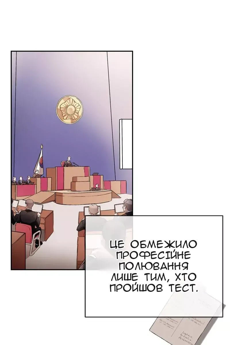 Сторінка 31