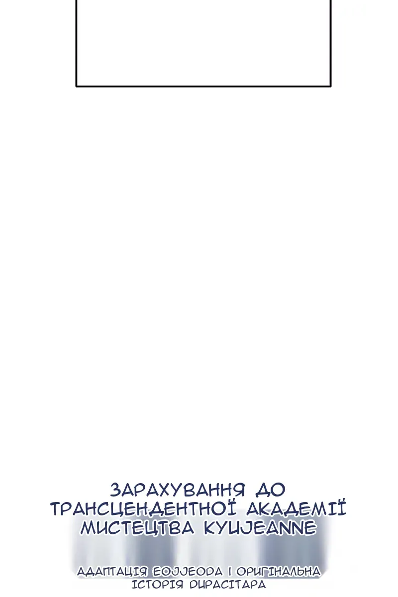 Сторінка 36