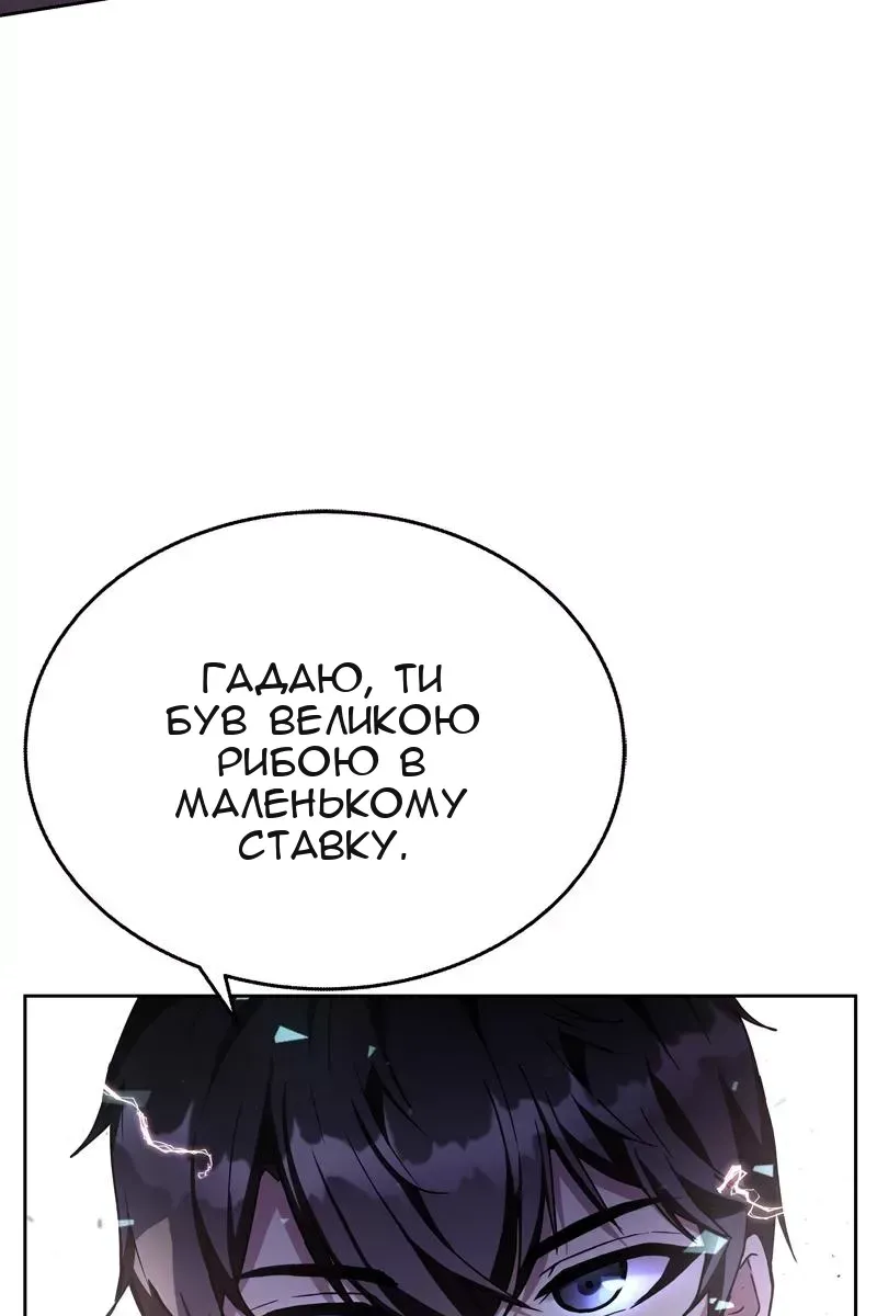 Сторінка 44