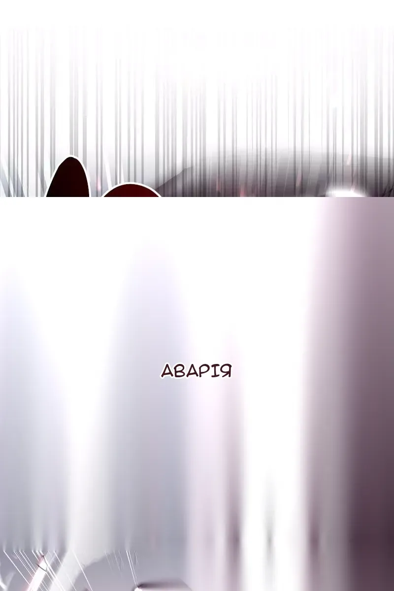 Сторінка 54