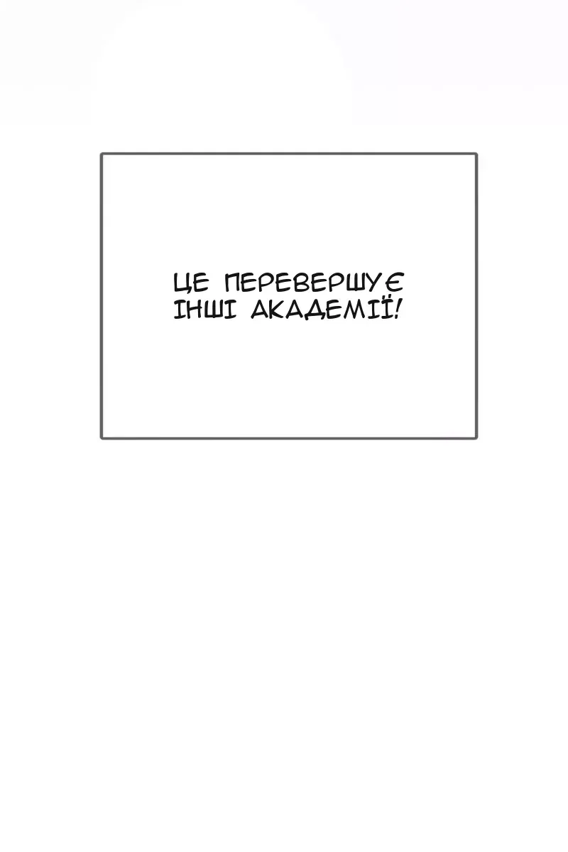 Сторінка 73
