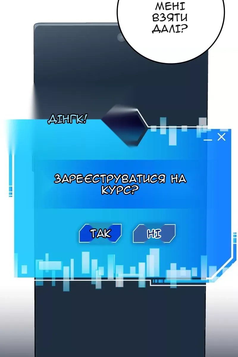 Сторінка 83