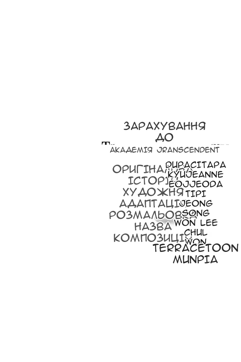 Сторінка 87