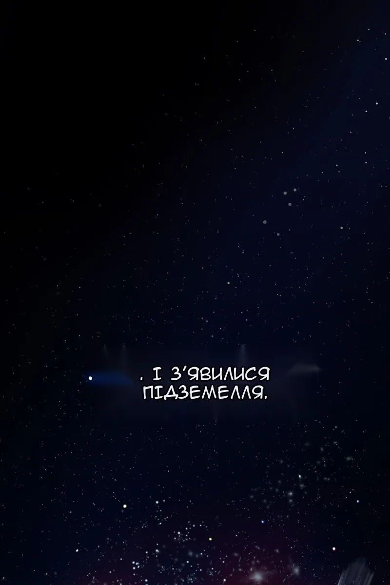 Сторінка 3
