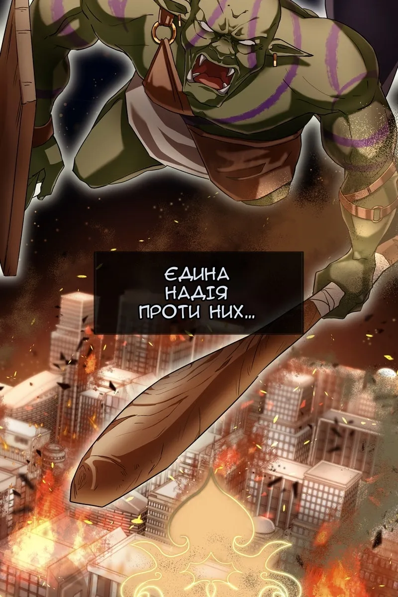 Сторінка 6