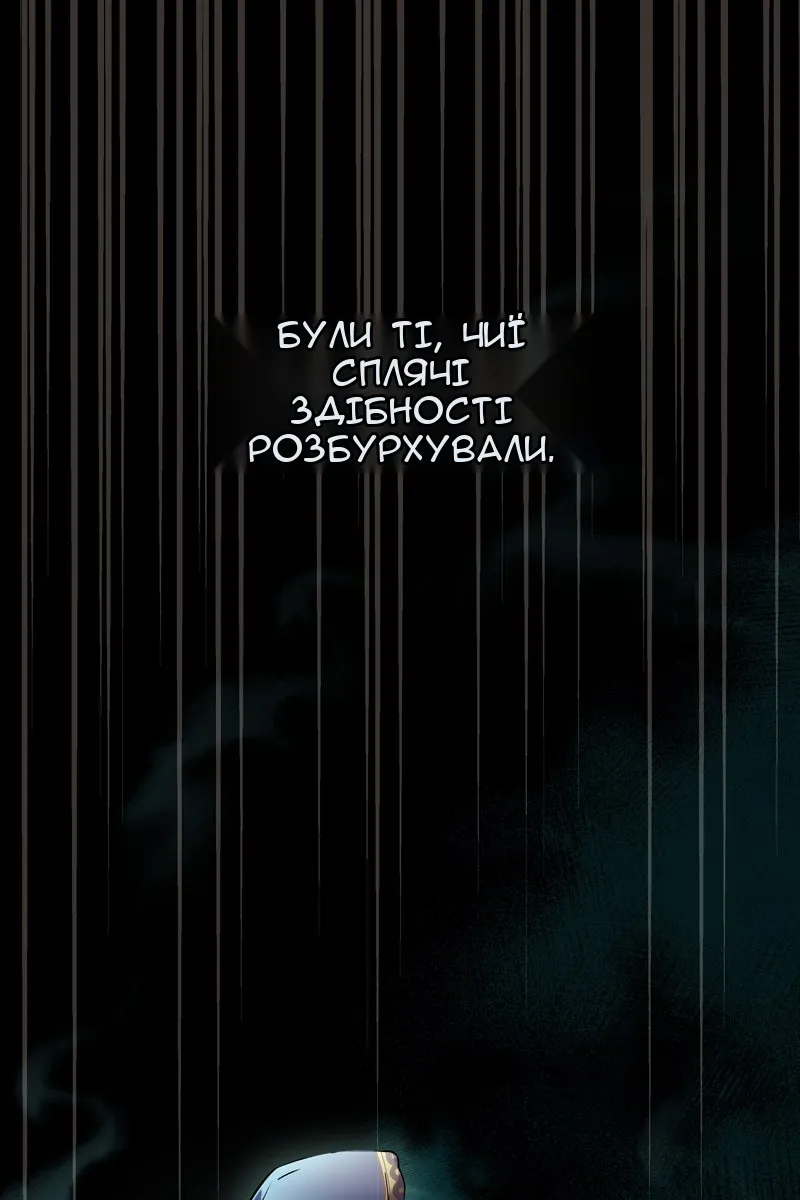 Сторінка 9