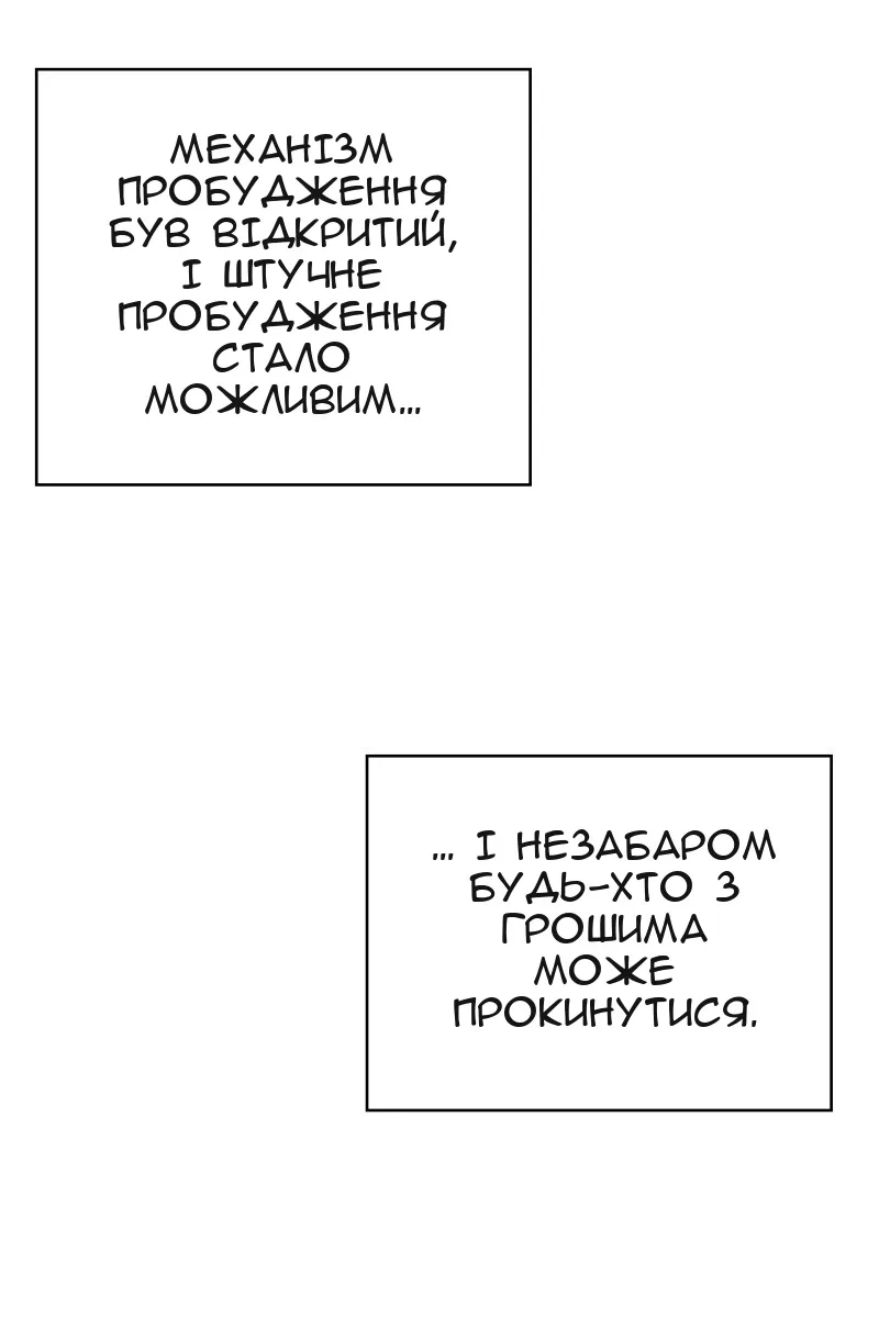Сторінка 24