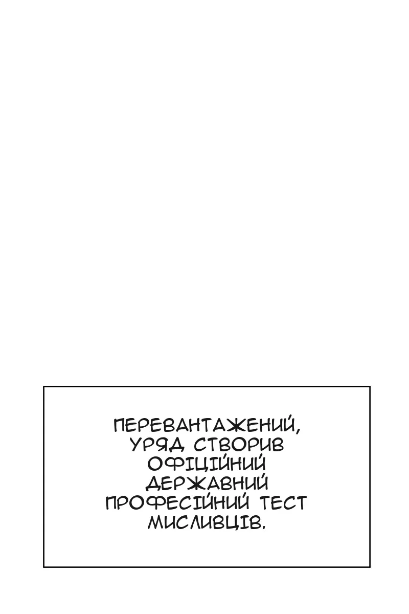 Сторінка 30