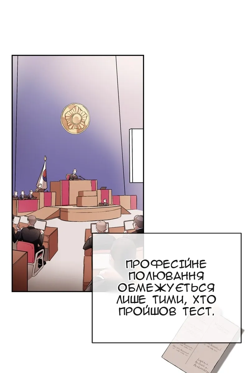 Сторінка 31