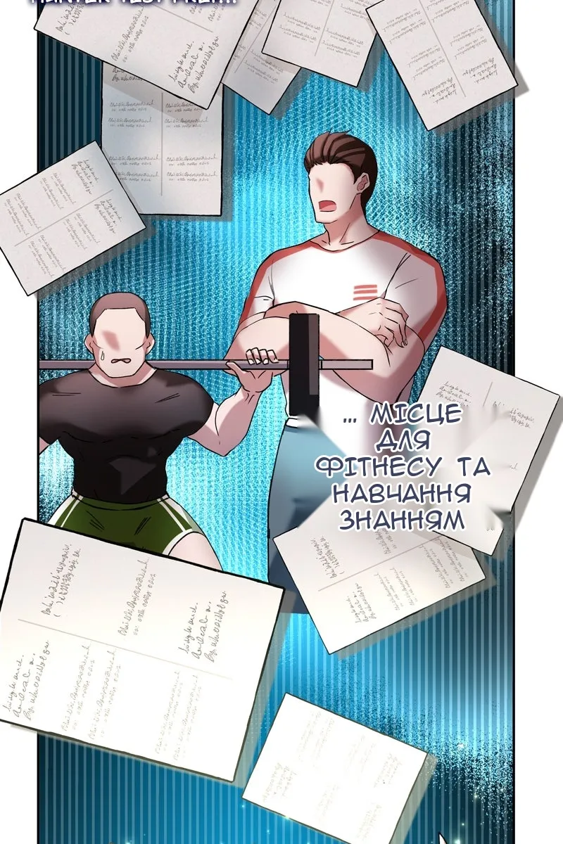 Сторінка 33
