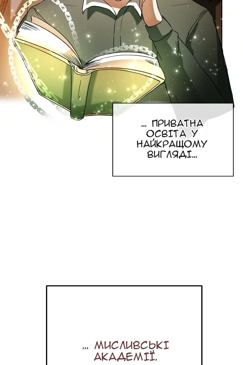 Сторінка 35